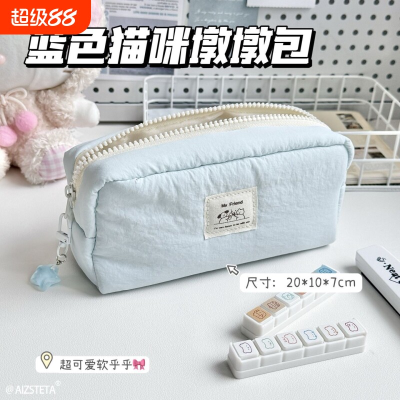 小红书同款奶油笔袋小方墩墩包ins简约高颜值大容量多隔层文具袋蓝色绿色粉色白色