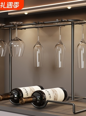 红酒杯架轻奢架子倒挂式摆件