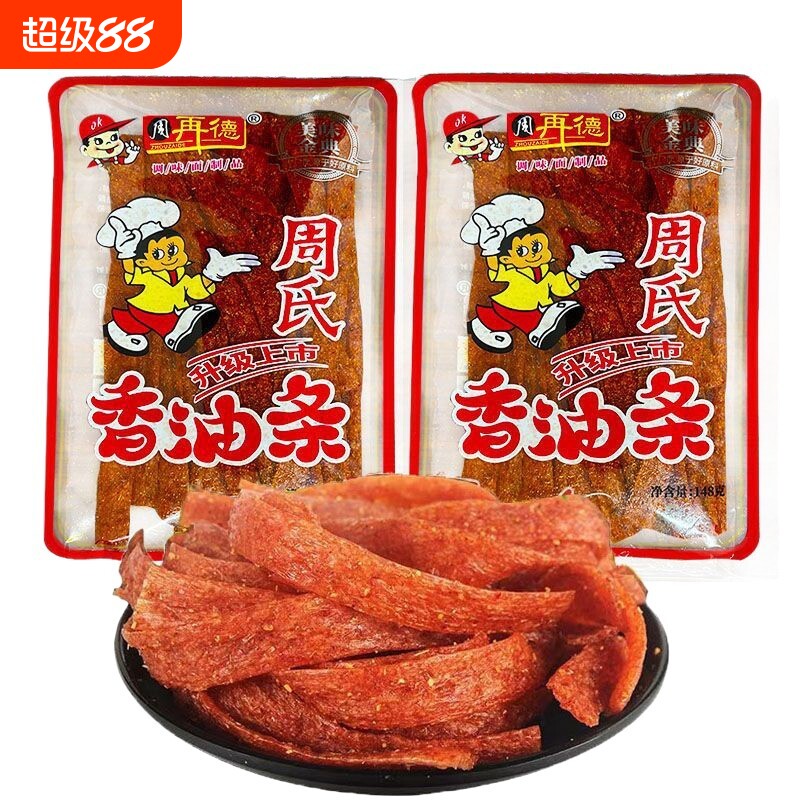 同款周再德周氏香油条麻辣大包特产辣条休闲食品怀旧零食香辣棒图片