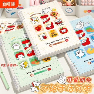 卡通萌宠活页本笔记本本子b5不硌手可拆卸线圈本初中生高中生专用a5记事本高颜值可爱加厚大学生考研用日记本