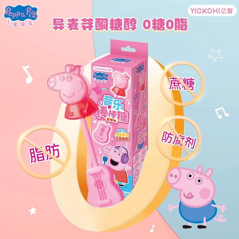 小猪佩奇会唱歌的音乐棒棒糖0糖0脂趣味糖玩具潮流休闲儿童零食