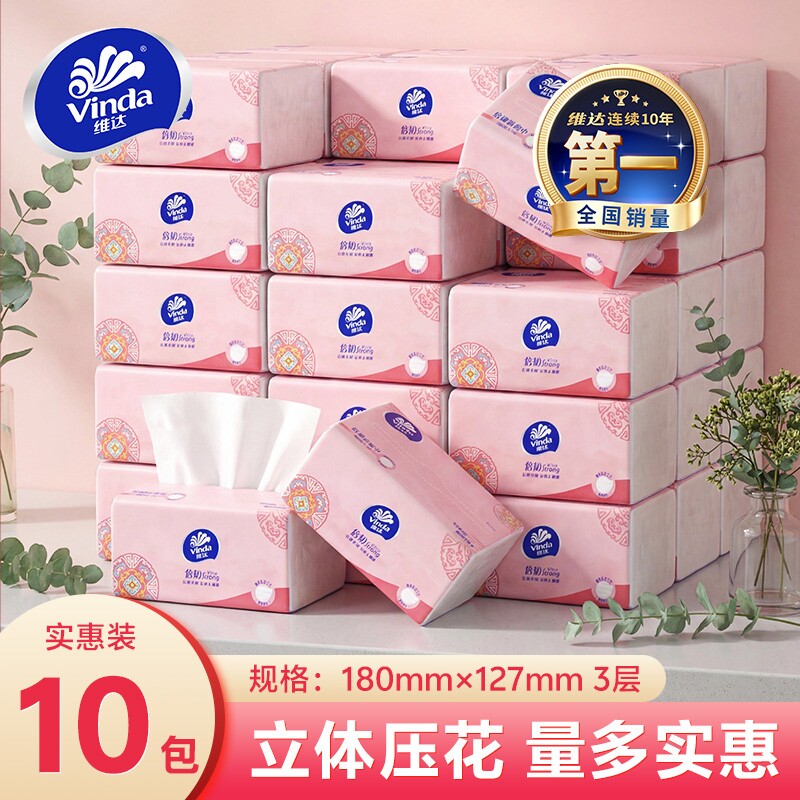 ά�ﱶ��100��ѹ��ֽ������ʵ��100�� ά���ֽ100��*1��������װ��  3.01Ԫ