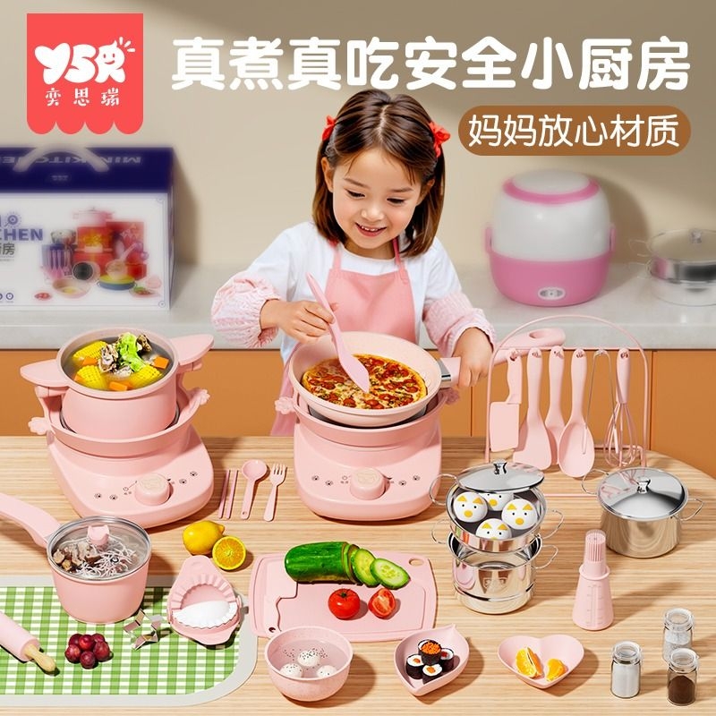 迷你小厨房套装儿童过家家真煮做饭厨具全套真实男女孩生日礼物