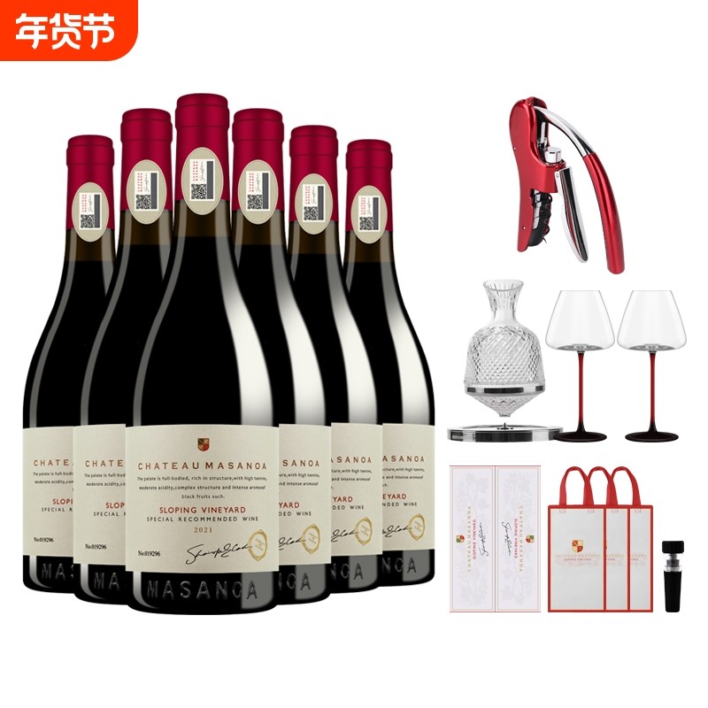 玛莎诺娅坡地红葡萄酒半甜型红酒750ml6支送酒具