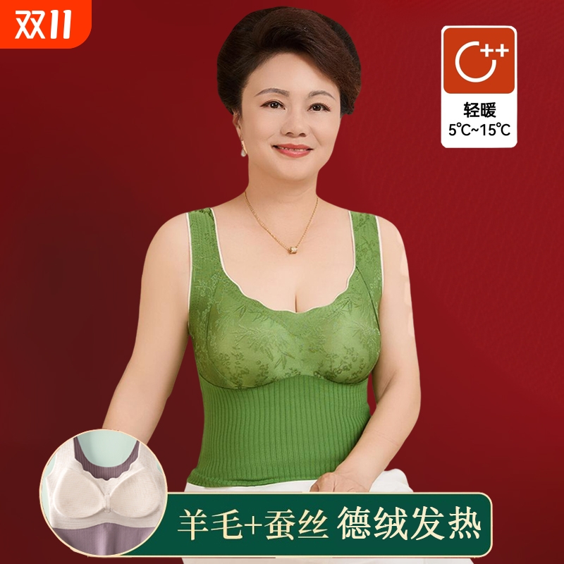 妈妈保暖背心女带胸垫免穿文胸一体式老年礼物加绒加厚秋冬德绒