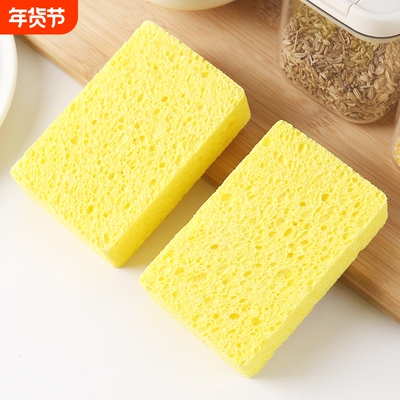 T海绵擦D1pl200-厨房洗碗清洁海绵块家用抹布刷碗刷锅去污百洁布