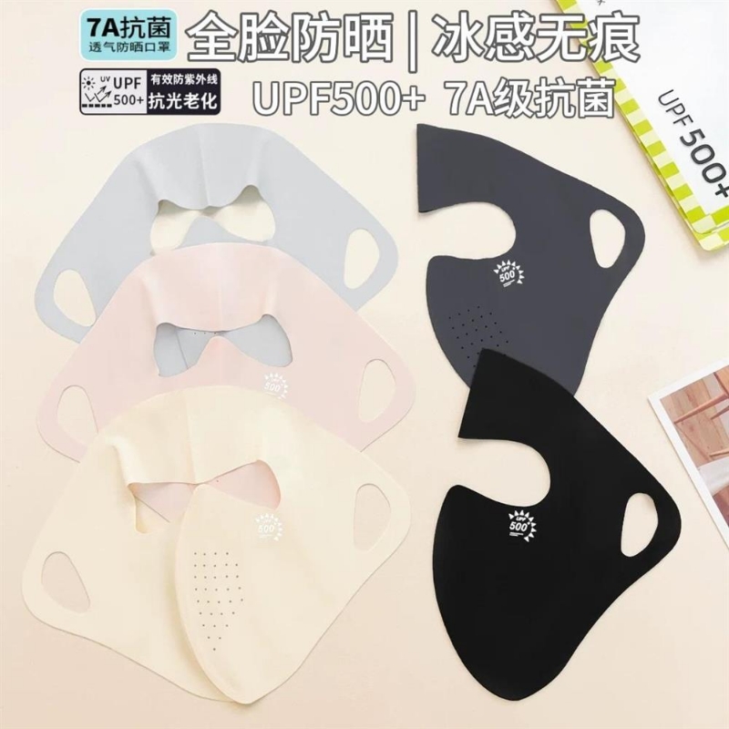 全脸防晒面罩UPF500+防紫外线口罩脸基尼冰丝夏季女户外透气薄款