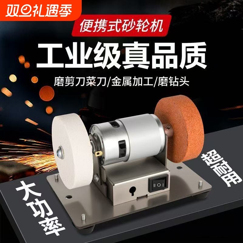 台式粗细砂轮机家用小型电动磨刀神器全自动开刃除锈抛光打磨刀子