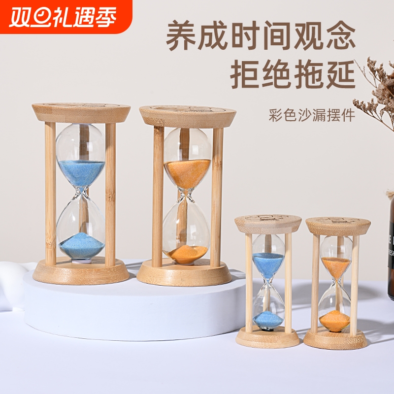 时间沙漏计时器儿童防摔流沙漏斗1/3/5/15分钟木质夜光摆件卧室