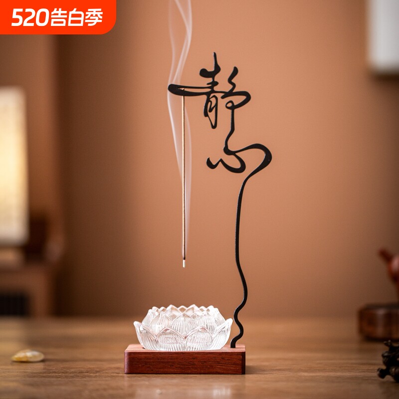 禅意静心倒挂线香炉香插创意莲花香座香托悬挂式点香器家用香薰炉