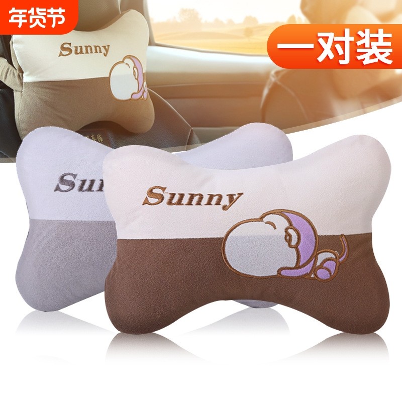 汽车头枕护颈枕卡通车用靠枕车载靠垫车上座椅枕头小车枕厂家直销,汽车用品/电子/清洗/改装,头枕,淘宝优惠券,粉丝福利购,淘宝优惠卷
