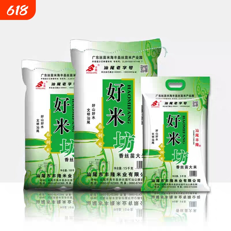 丰隆好米坊香丝苗米广东大米长粒香袋装籼米汕尾好米真空包装