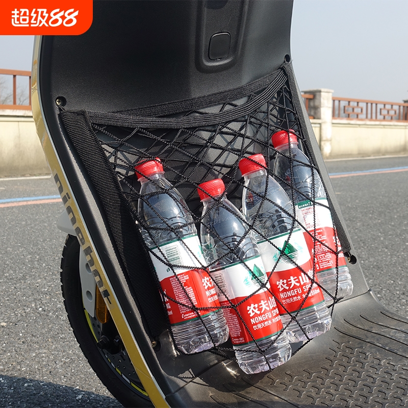 适用九号电动车a2z配件A2Z90/35C/40前置网兜储物盒收纳改装