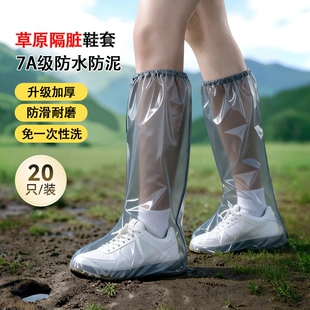 套防水防滑加厚耐磨下雨天一次性成人高筒过膝儿童雨靴赶海脚套 鞋