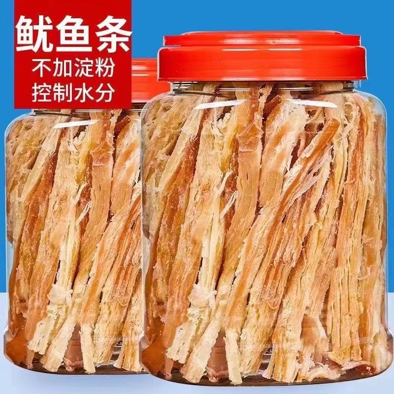 手撕鱿鱼条罐装鱿鱼丝深海海味追剧解馋即食海鲜小零食商用烤鱿鱼
