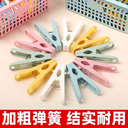 多功能夹衣服家用强力塑料晒衣夹子防风防掉小夹子耐用晾衣袜夹