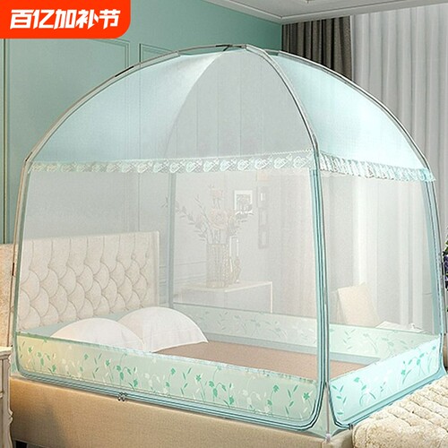 加密蒙古包蚊帐家用卧室全包儿童防摔2024新款1米8床2三开门全底5