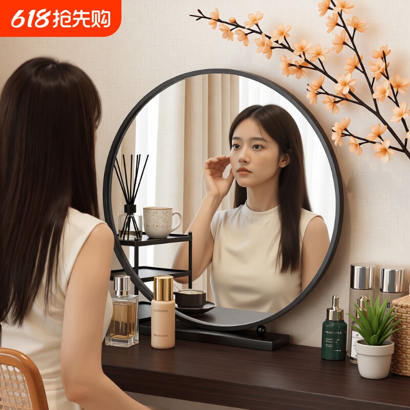 2026轻奢化妆镜圆形智能梳妆镜卧室台式桌面高级简约梳妆台大镜子
