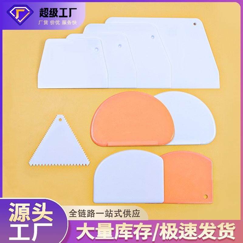 烘焙工具 半圆形塑料刮板 蛋糕奶油软质刮刀 硬质软质 弧形刮板,厨房/烹饪用具,其它烘焙器具,淘宝优惠券,粉丝福利购,淘宝优惠卷