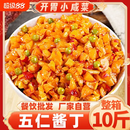 比美味五仁酱丁量大批发酱腌菜