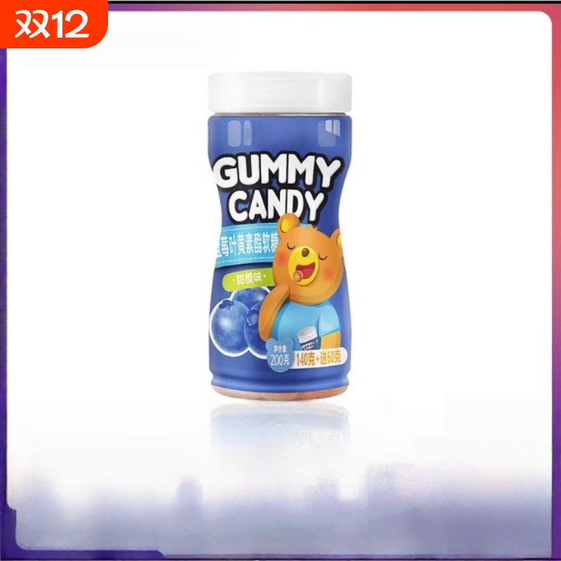 维生素C果汁软糖多种复合维生素钙铁锌硒维E水果糖果瓶装