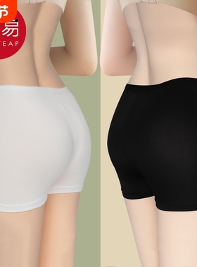 安全裤A1pf0-安全裤无痕裤冰丝不卷边白色黑色春季夏季安全裤