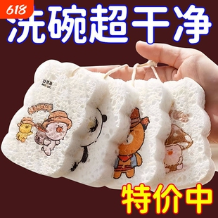 木浆棉洗碗布不沾油厨房洗碗海绵擦吸水变大洗盘碗抹布巾刷锅神器
