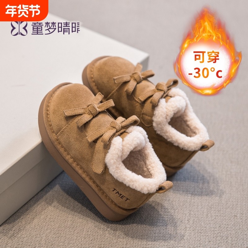 女童雪地靴儿童棉鞋加绒加厚2025冬季雪地棉女宝宝毛毛鞋冬鞋鞋子,童鞋/婴儿鞋/亲子鞋,雪地靴,淘宝优惠券,粉丝福利购,淘宝优惠卷