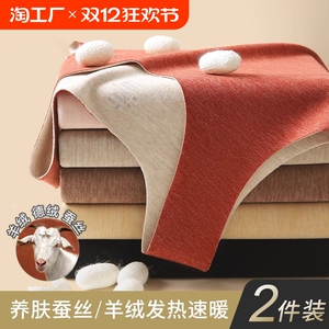 保暖背心女秋冬季内搭加绒加厚德绒无痕发热女士内衣贴身亲肤双面