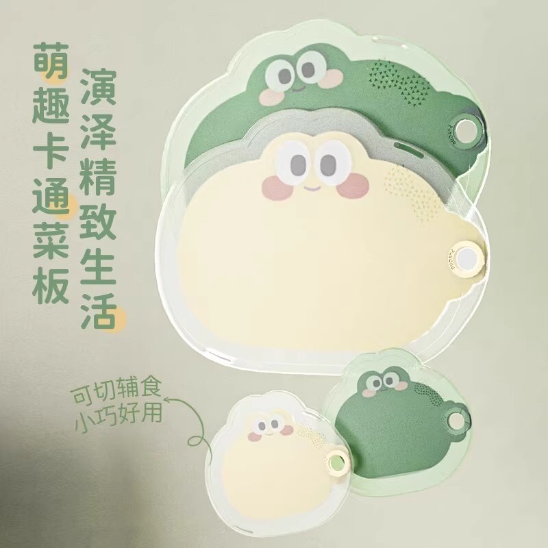菜板抗菌防霉家用厨房宝宝婴儿辅食专用迷你案板切水果砧板食品级