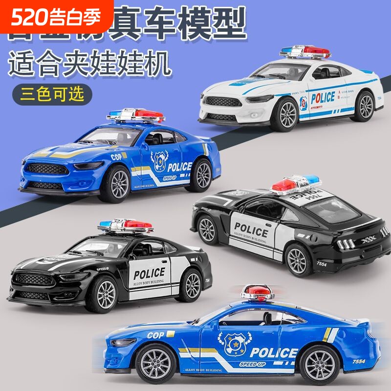 网红儿童玩具小男孩仿真合金回力玩具车模型夹娃娃机玩具警车