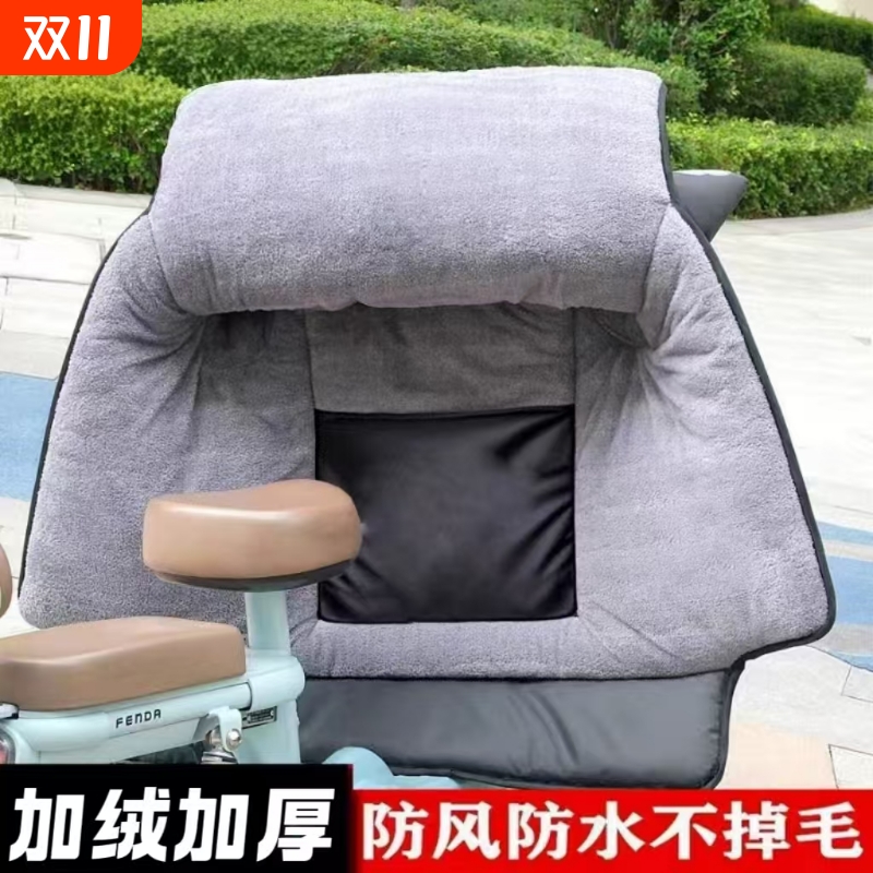 【胖东莱严选】冬季加厚挡风被