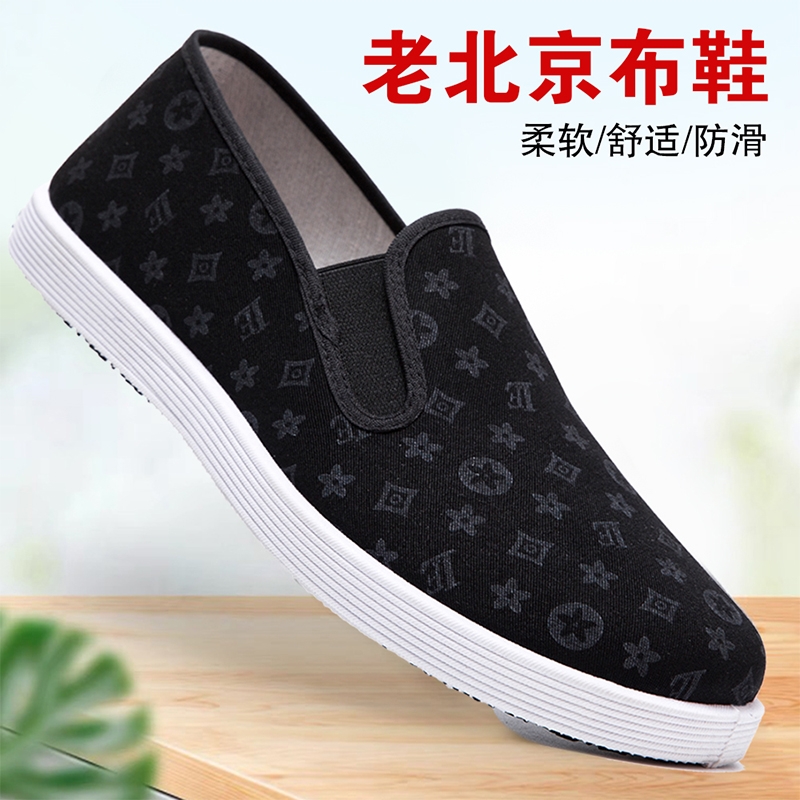 老北京软底男布鞋|超2000次加购