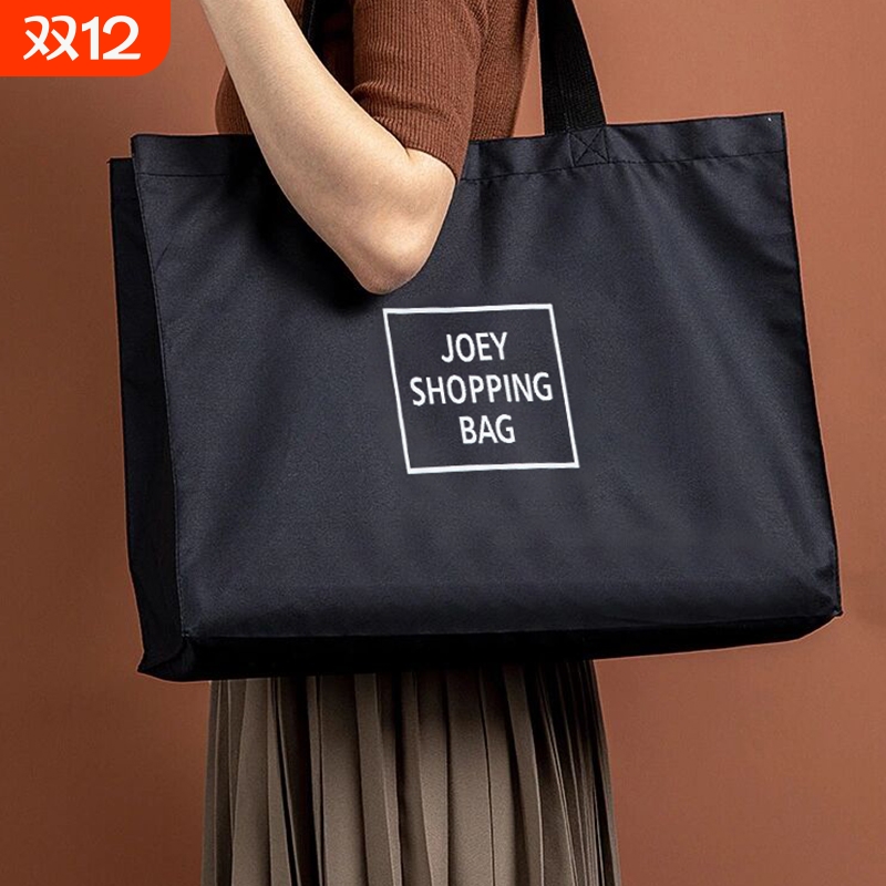 牛津布折叠购物袋|超1000次加购