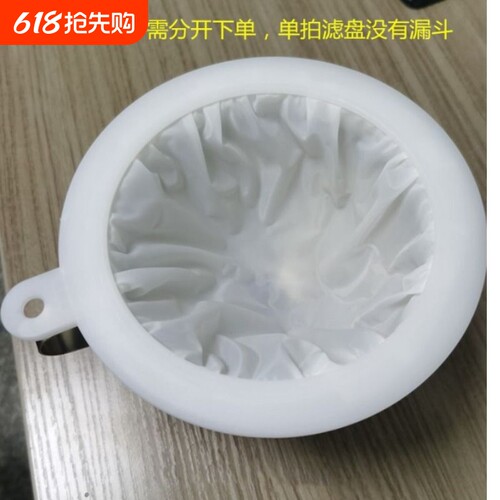过滤神器豆浆果汁过滤器