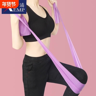 弹力带A1pl700-训练腿部拉伸带练肩背练胸练臀瑜伽带健身男