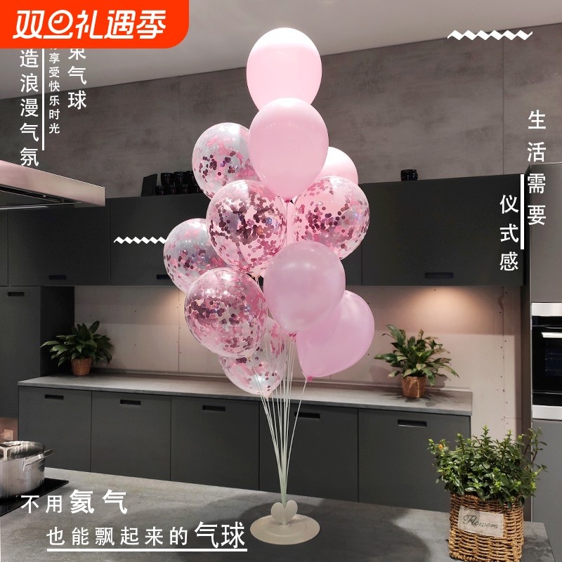生日气球桌飘地飘立柱求婚结婚装饰场景布置开业节日庆典摆件新款