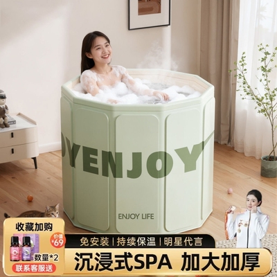 泡澡桶折叠大人免安装