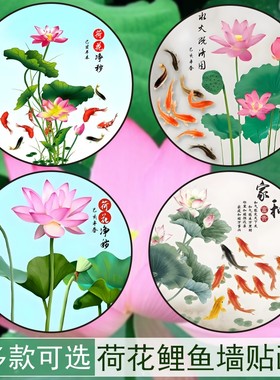 九鱼图贴画|超3000次加购