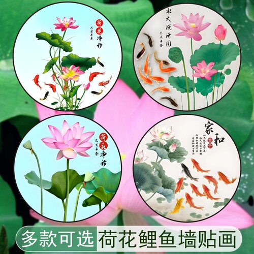 九鱼图贴画|超3000次加购