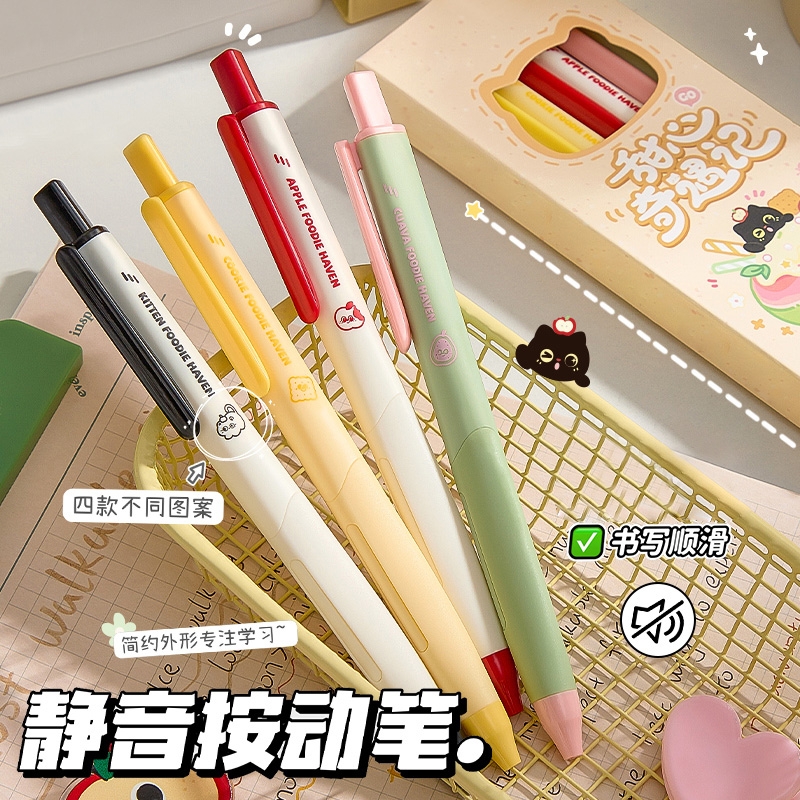 按动中性笔速干刷题笔ins高颜值三角杆按动小分贝黑笔ST笔尖顺滑学生用初中0.5黑色签字笔高中水笔速干碳素笔