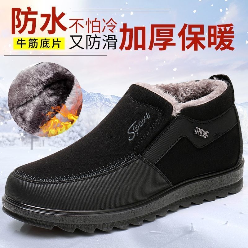 老北京布鞋男鞋透气舒适轻便老人鞋休闲爸爸鞋中老年软底防滑大码