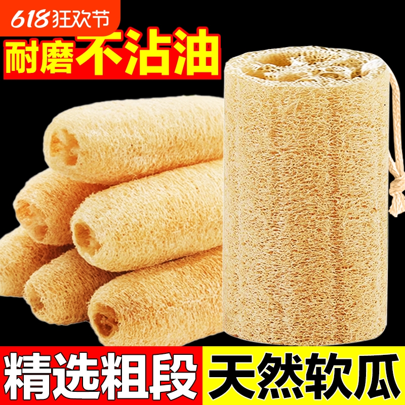 丝瓜络洗碗神器天然丝瓜瓤洗碗布厨房专用洗碗刷百洁布锅刷钢丝