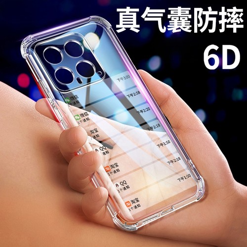 适用于小米硅胶简约手机壳