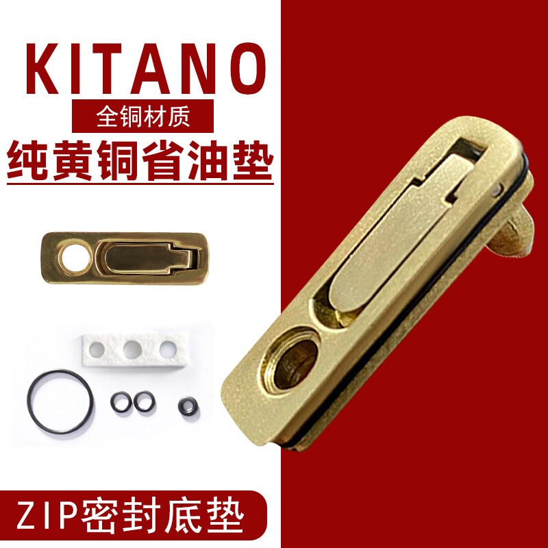 全铜省油垫ZIP煤油打火机密封底座内胆密封垫黄铜底垫节油垫配件