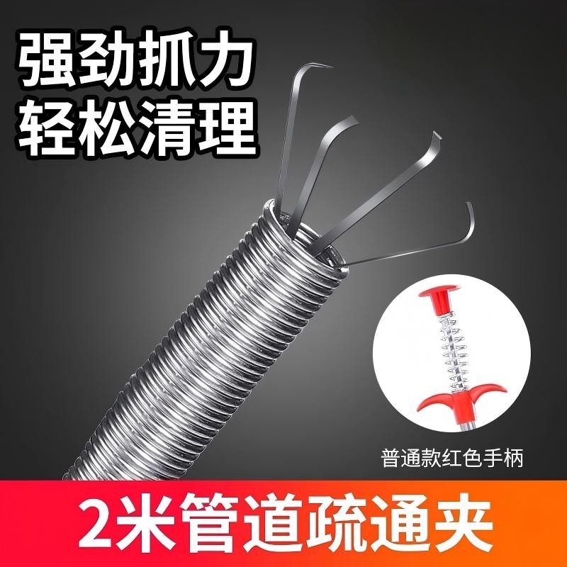 管道疏通器通下水道马桶工具手动厕所神爪捅头发清理堵塞家用神器