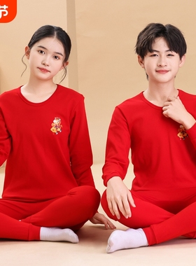 儿童本命年红色马年内衣保暖套装男童女童新款纯棉秋衣秋裤THH381