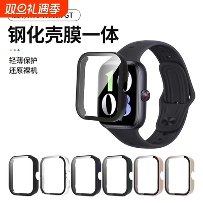 适用vivowatchgt2保护壳膜一体iqoowatchgt2钢化膜gt手表壳全包智能运动保护套watchgt表盘保护膜硬外壳配件