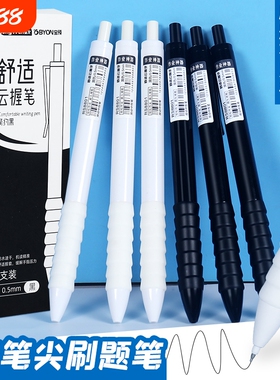 云握笔本色中性笔高颜值白色按动笔黑笔芯学生圆珠笔初中生专用软握刷题笔黑色水性笔速干按动式水笔男生