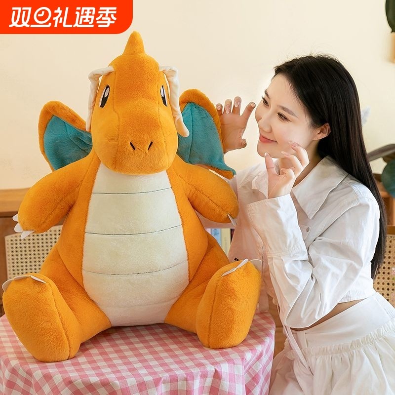 快龙公仔毛绒抱枕柔软萌趣陪伴